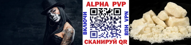 A PVP VHQ продажа наркотиков это состав Минусинск