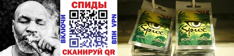 БУТИРАТ буратино  Минусинск 