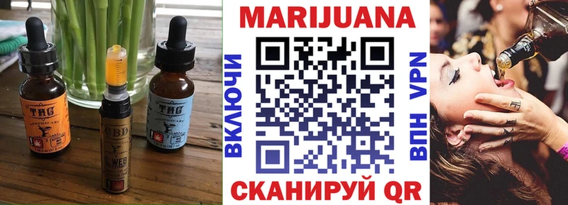 Canna-Cookies конопля Минусинск