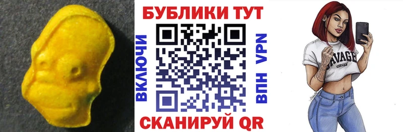MEGA сайт  мориарти телеграм  Ecstasy XTC  что такое наркотик  Минусинск 