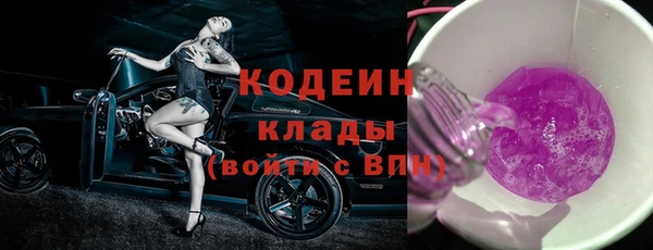 метадон Нязепетровск