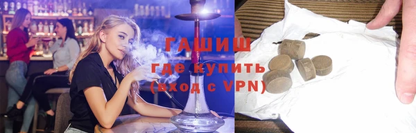скорость mdpv Армянск