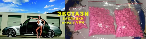 скорость mdpv Армянск