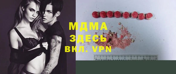 mdma Арсеньев