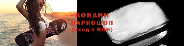 метадон Нязепетровск