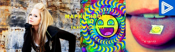 mdma Арсеньев