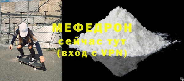 скорость mdpv Армянск