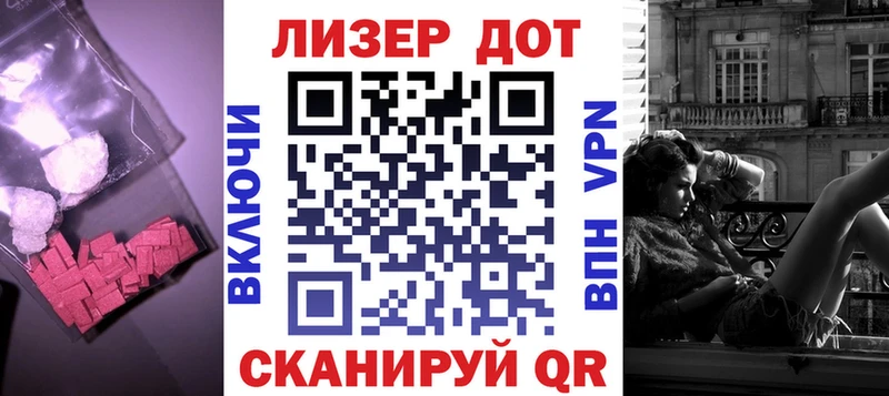 ссылка на мегу ссылки  Минусинск  Лсд 25 экстази кислота  наркошоп 