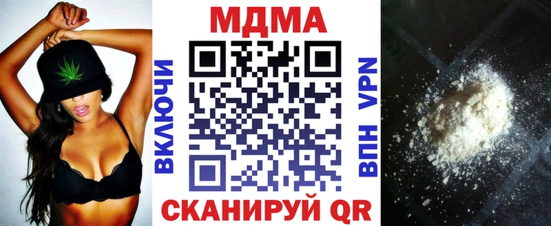 MDMA VHQ  МЕГА как зайти  Минусинск 