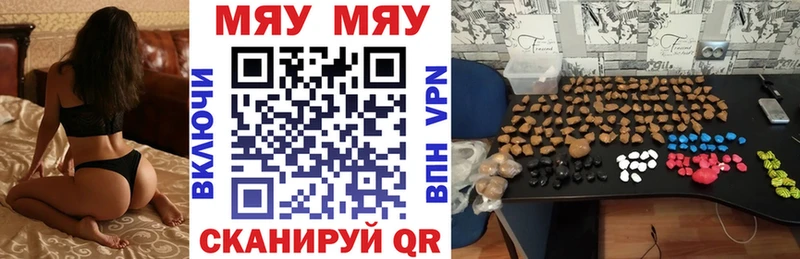 МЕФ мука Минусинск
