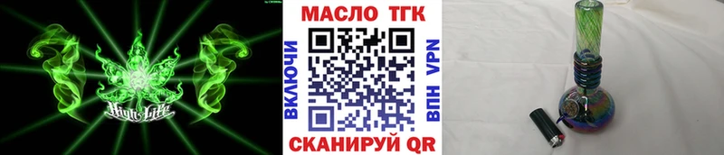 цены наркотик  Минусинск  Дистиллят ТГК вейп 